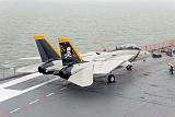 USS_Lexington_0055